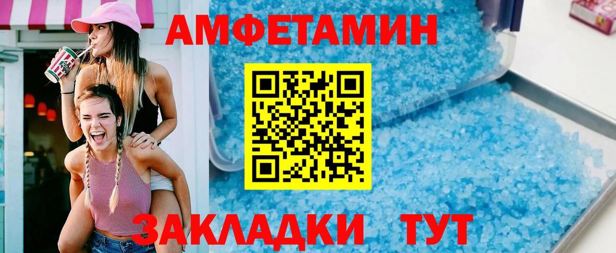 АМФ 98% Обнинск