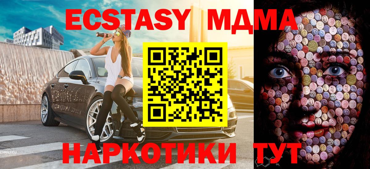 Экстази Punisher Обнинск