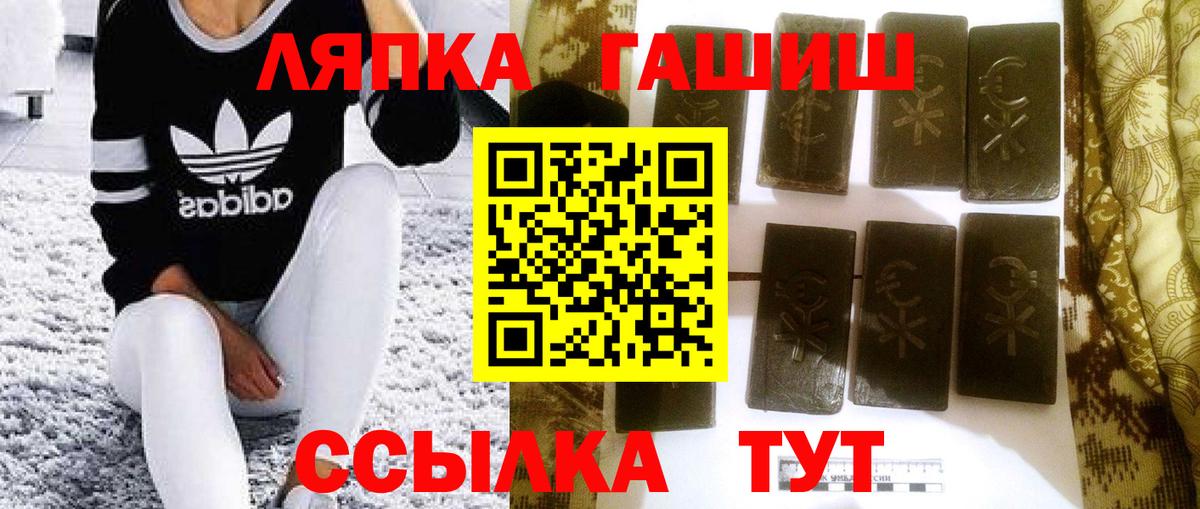 Обнинск  ГАШ  Вход с VPN  ГАШ AMNESIA HAZE  ГАШИШ индика сатива 