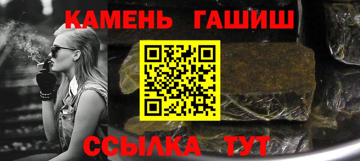 ГАШ индика сатива Обнинск