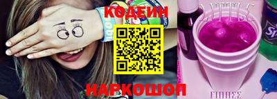 мефедрон Анапа
