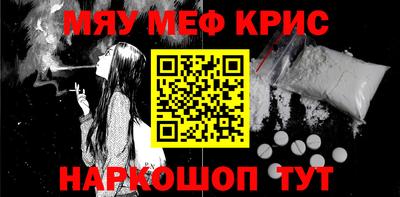 метадон Ангарск