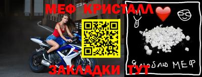 мефедрон Анапа