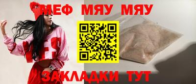 метадон Ангарск