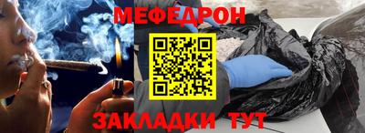 марихуана Анжеро-Судженск