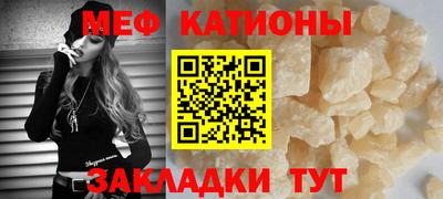 марихуана Анжеро-Судженск