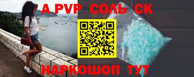 метадон Ангарск