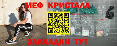 метадон Ангарск