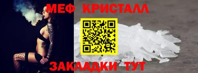 метадон Ангарск