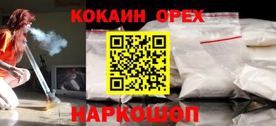 метадон Ангарск
