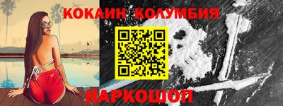 мефедрон Анапа