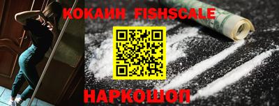 метадон Ангарск
