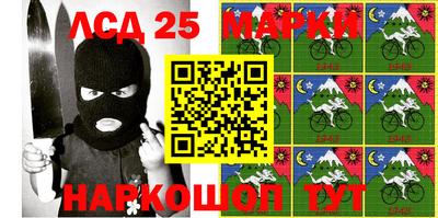 мефедрон Анапа