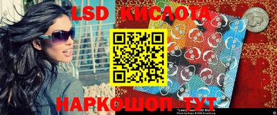 метадон Ангарск