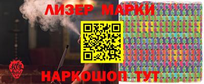 мефедрон Анапа