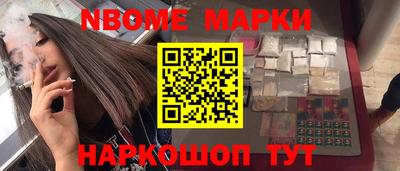 метадон Ангарск