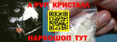 мефедрон Анапа