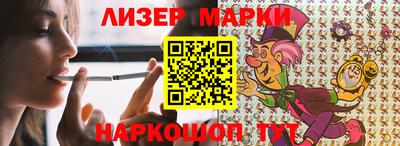 мефедрон Анапа