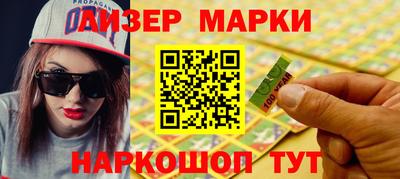 марихуана Анжеро-Судженск