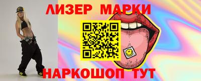 мефедрон Анапа