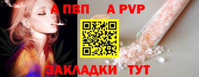 метадон Ангарск