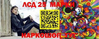 марихуана Анжеро-Судженск