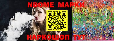 мефедрон Анапа