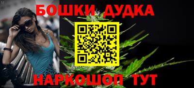 метадон Ангарск