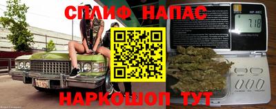 мефедрон Анапа