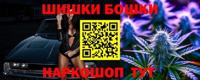 марихуана Анжеро-Судженск