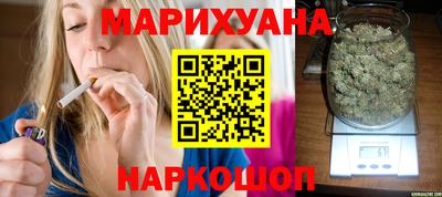 марихуана Анжеро-Судженск