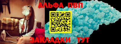 мефедрон Анапа