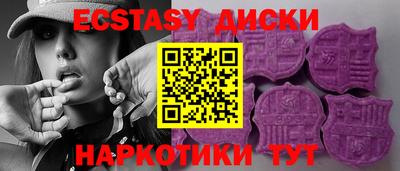 марихуана Анжеро-Судженск