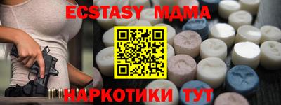 марихуана Анжеро-Судженск
