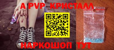 метадон Ангарск