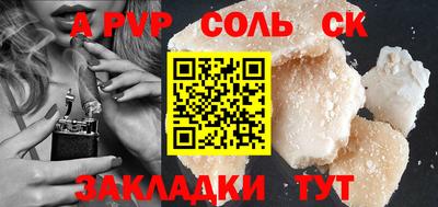 метадон Ангарск