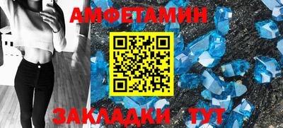 марихуана Анжеро-Судженск