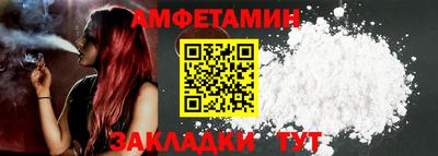 мефедрон Анапа