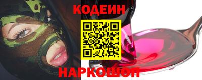 метадон Ангарск