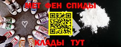 мефедрон Анапа