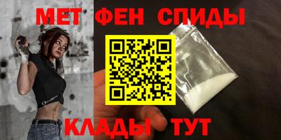 марихуана Анжеро-Судженск