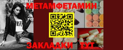 мефедрон Анапа