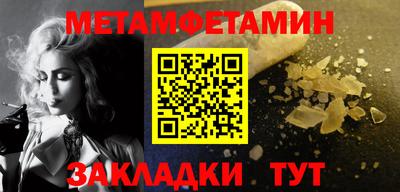 марихуана Анжеро-Судженск