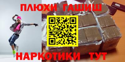 метадон Ангарск