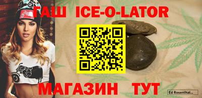 метадон Ангарск