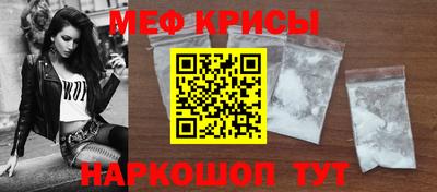 марихуана Анжеро-Судженск