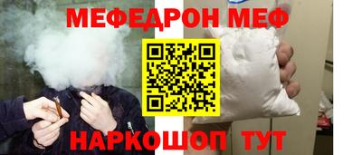 метадон Ангарск