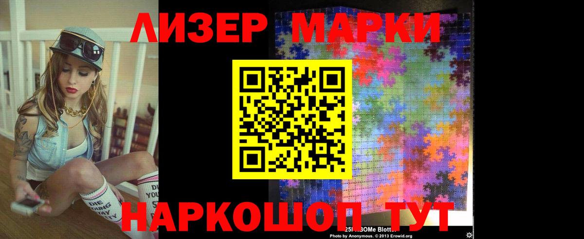 Обнинск  ЛСД экстази  Вход с VPN  Лсд 25 экстази кислота 