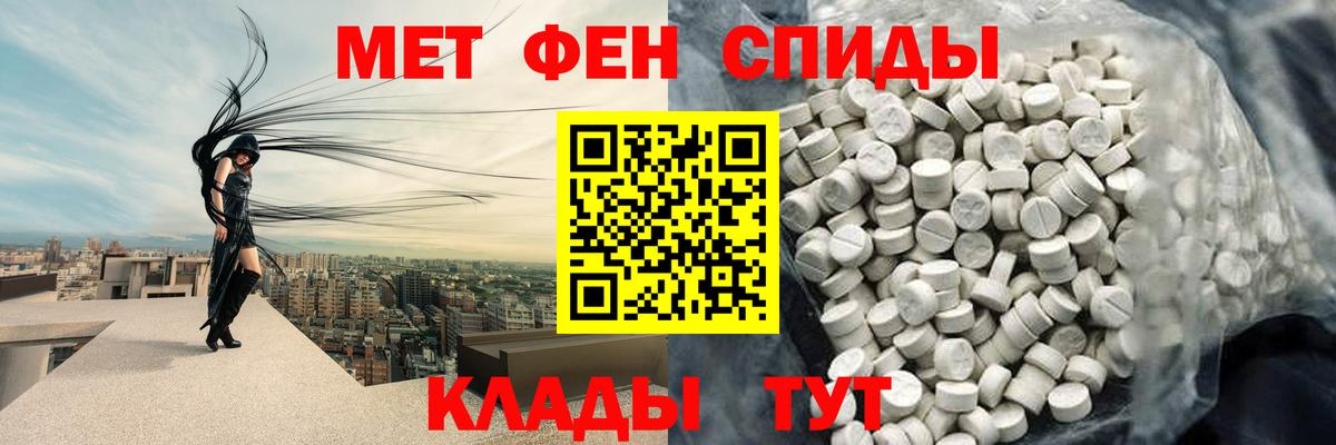 Первитин мет  Вход с VPN  Первитин мет  Обнинск 
