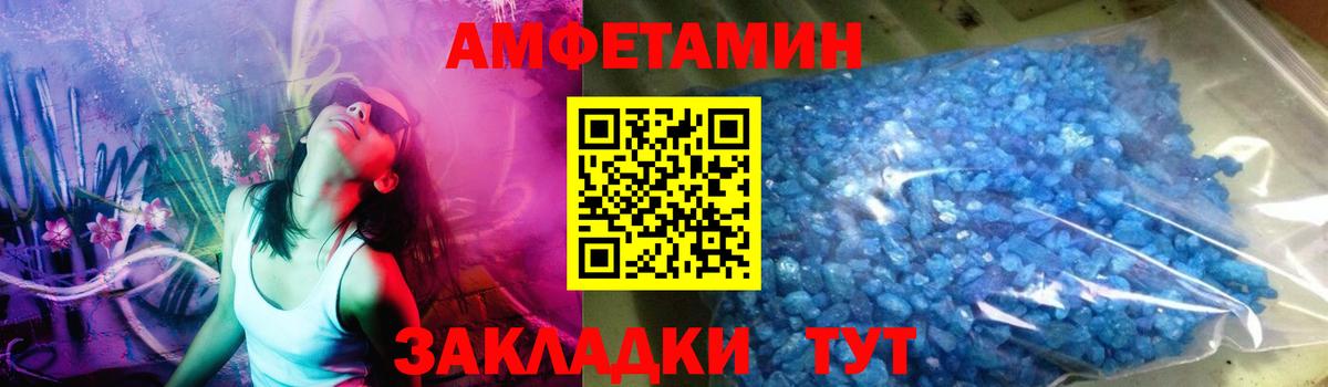 МЕТАМФЕТАМИН винт Обнинск